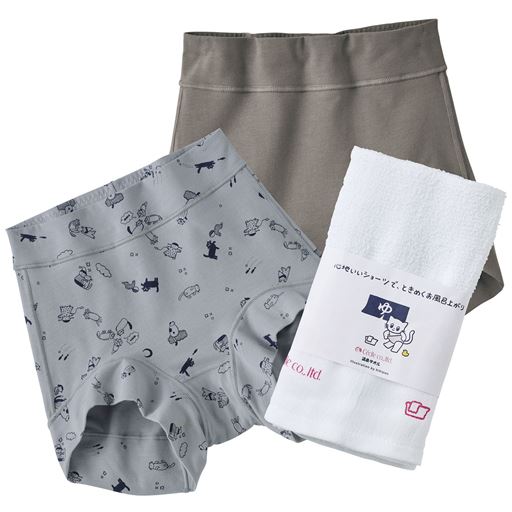 セットB(ブルー系+グレイッシュオーク+温泉タオル)