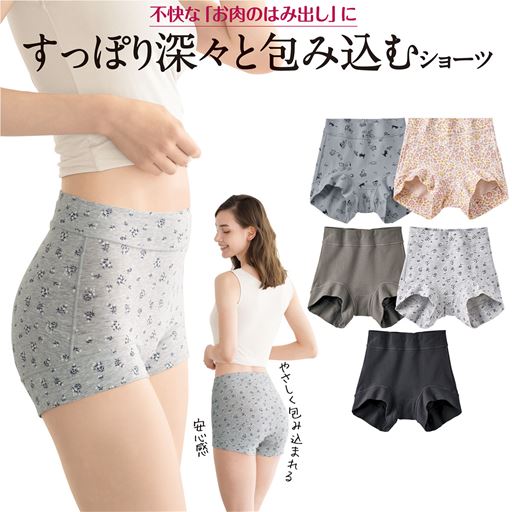 やさしく包み込まれる 安心感