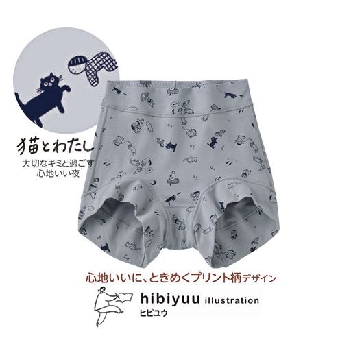 ブルー系<br>【猫とわたし】<br><br>イラストレーターhibiyuu(ヒビユウ)さんデザイン。