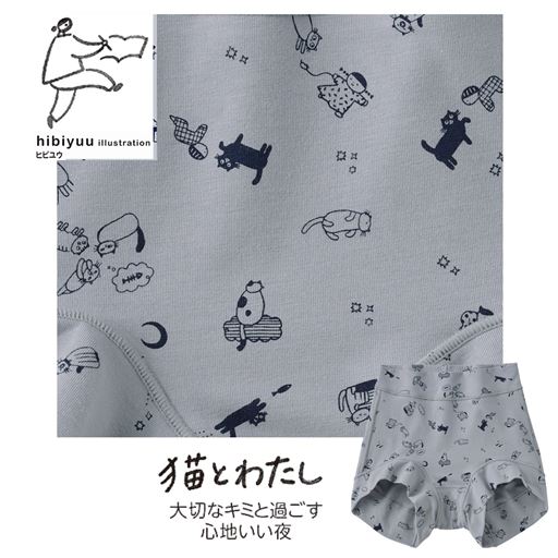 プリント柄拡大<br><br>ブルー系<br>【猫とわたし】