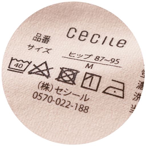 洗濯表示は生地にプリント