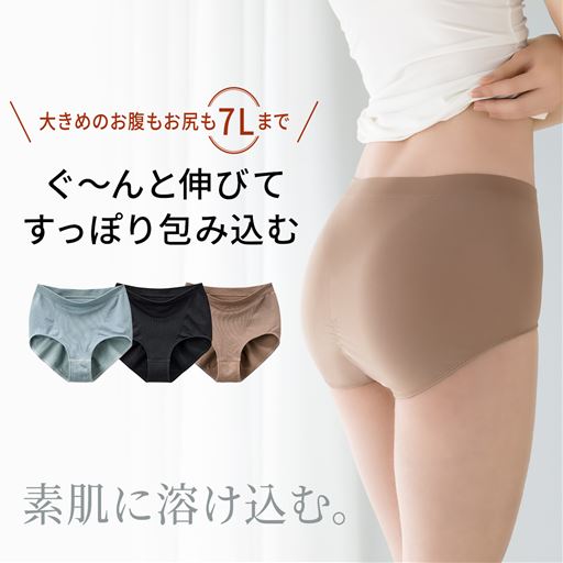 ＼大きめのお腹もお尻も7Lまで/<br>グーンと伸びてすっぽり包み込む<br>素肌に溶け込むよう着心地