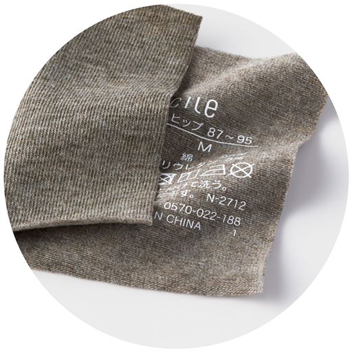 ふっくらオーガニック綿95%を使用。<br><br>洗濯表示はプリントに。