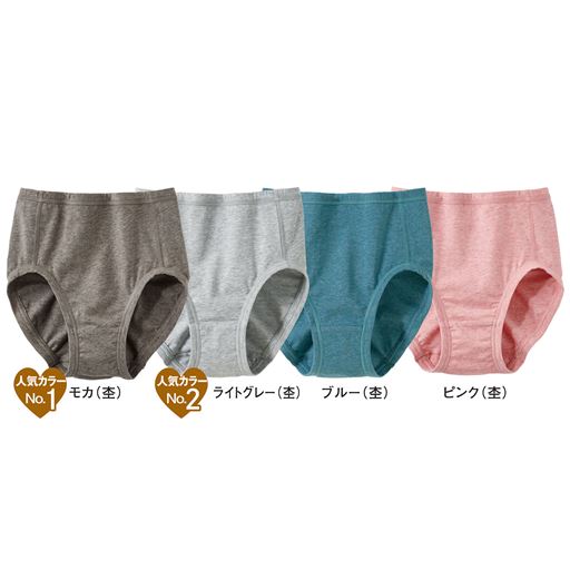 選べる4カラー<br>肌に馴染む杢調の色合いです