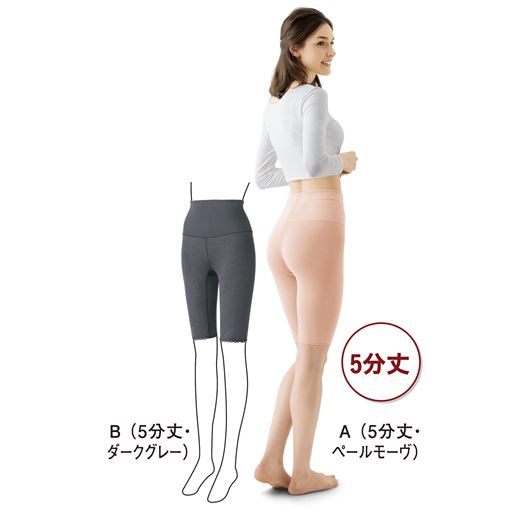 膝上の5分丈<br>肌寒い日におすすめ。アウターを選ばず着用できます。