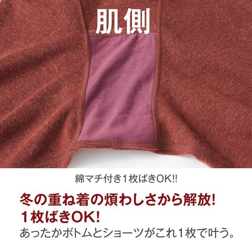 綿マチ付き1枚ばきOK!!