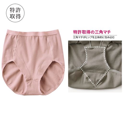 ずり上がりにくい理由は、特許取得の三角マチが立体的にヒップを包み込むから。