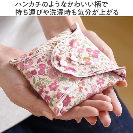 ピンク系 ハンカチのようなかわいい柄で持ち運びや洗濯時も気分が上がる