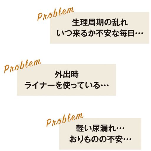 こんなお悩みありませんか?