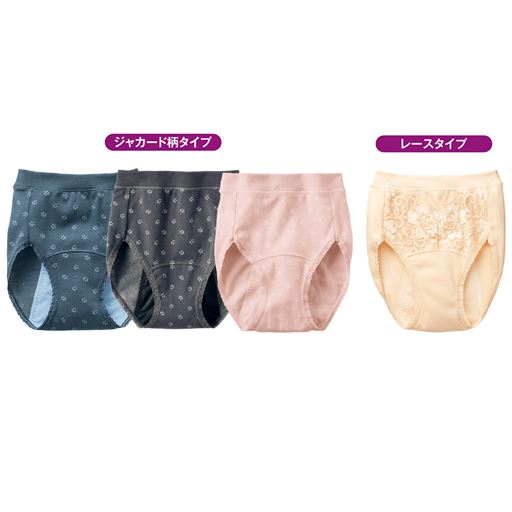 ブルー・グレー・ピンクはジャカード柄タイプ。