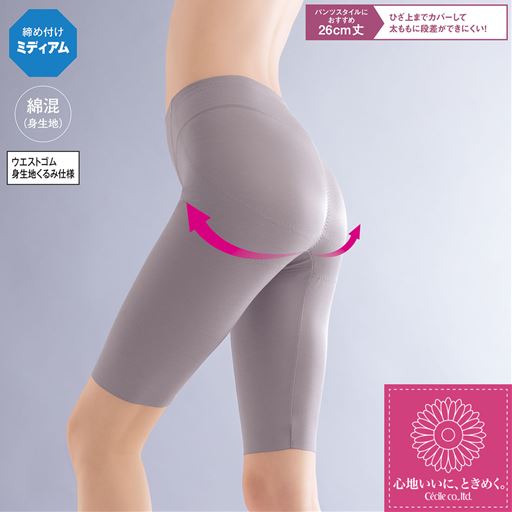 ひざ上までカバーしてラインが出にくい。 ローズグレー 股下約26cm 着用例