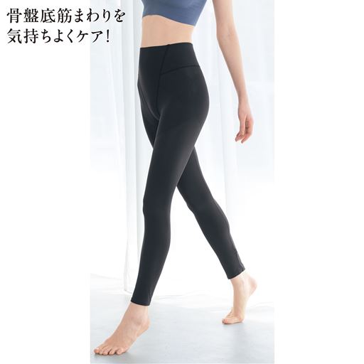 見た目は普通のレギンスだから、気軽に骨盤底筋まわりをトレーニング。<br> ブラック 着用例(股下約55cm)