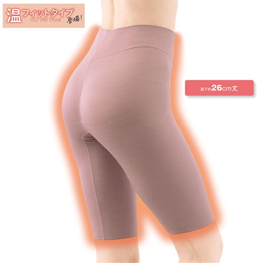人気の綿混ヘムガードルに吸湿発熱機能をプラス<br>着ぶくれせずお尻あったか<br>モーヴ
