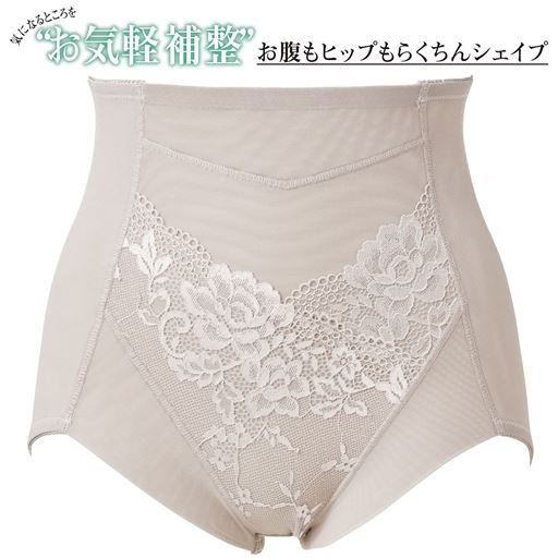 お腹もヒップらくちん補整