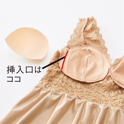 カップは取り外し可能