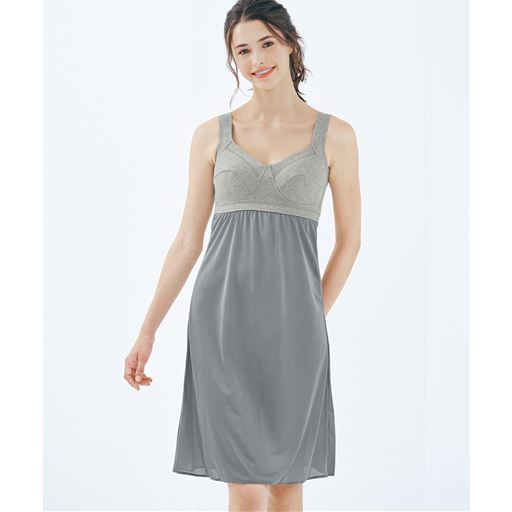 やさしくバストを包み込む綿混ソフトブラ付きスリップ<br>グレーモク着用例