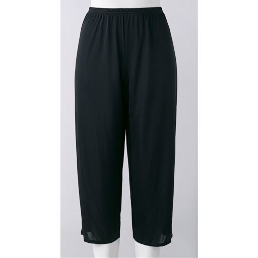 ブラック(75cm丈)ワイドパンツに。