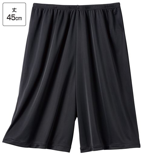 ブラック 丈45cm