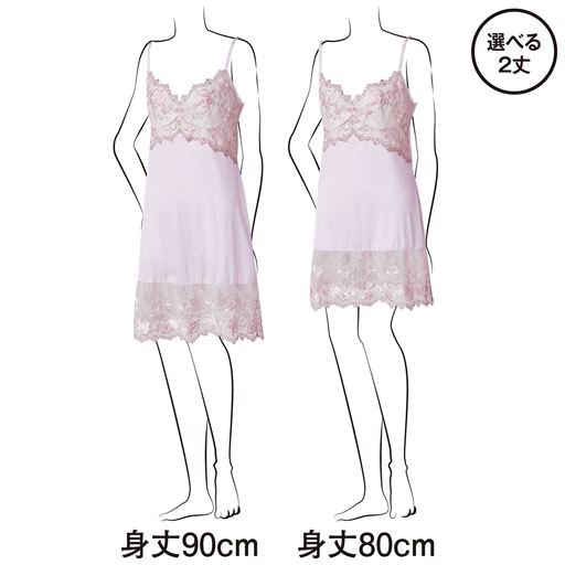 アウターや慎重に合わせて選べる2丈展開