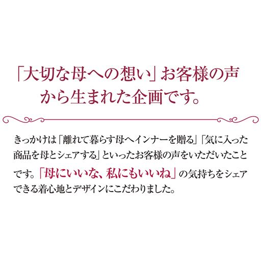 企画のきっかけ