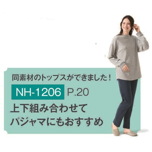 組み合わせてもおすすめ