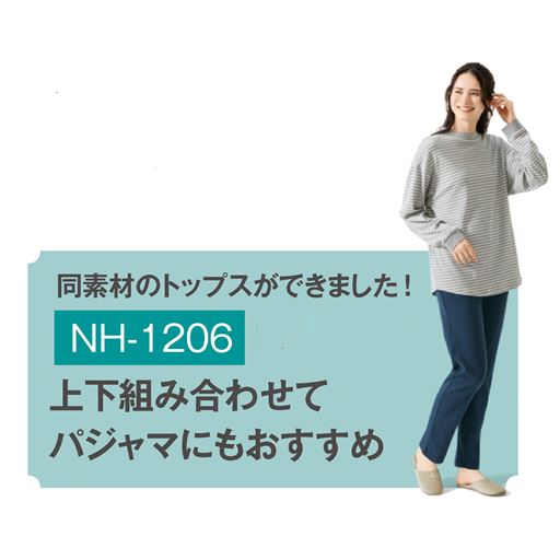 組み合わせてもおすすめ!