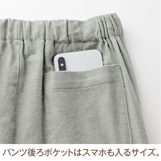 後ろポケット付き