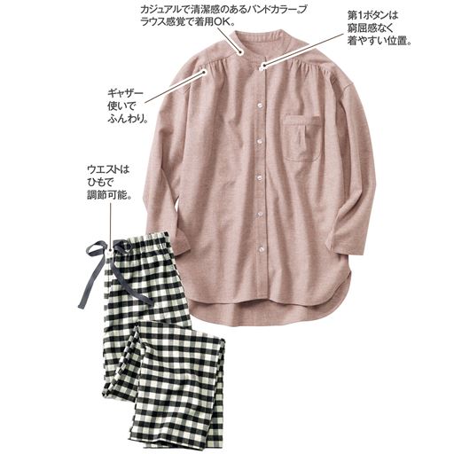 スモークピンク(パンツ:ギンガムチェック)