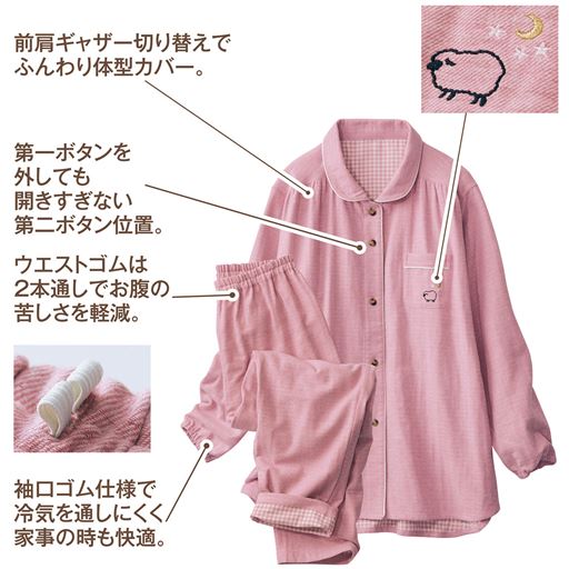 パウダーピンク