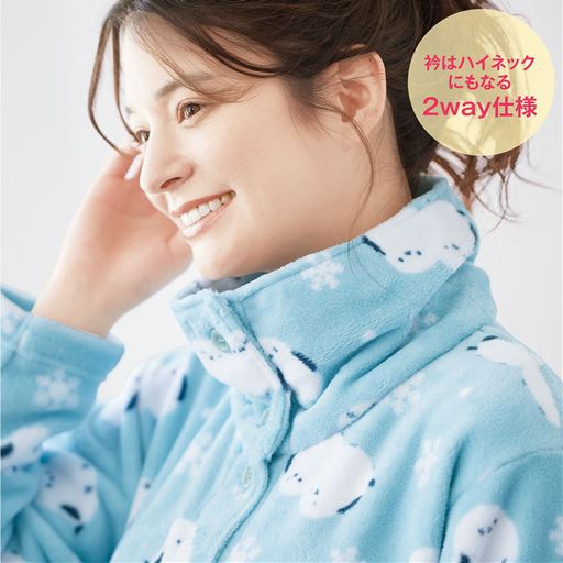 ライトブルー 衿はハイネックにもなる2way仕様