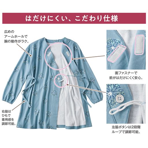 グレイッシュブルー(パンツ:ネイビー)