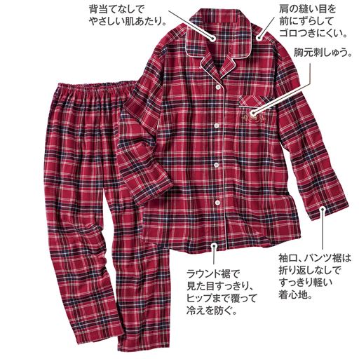 レッドA<br>着心地にこだわった仕様