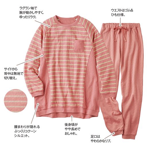 コーラルサンド