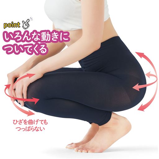 のびのびストレッチでしゃがむ動作もつっぱらずにラクラク♪