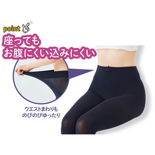 もちろんウエスト周りものびるのでおなかやヒップもラク♪