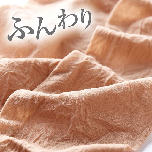 国内生産のふんわり仕上げで窮屈感なし。※若干のシワ感がありますが、着用には問題ありません