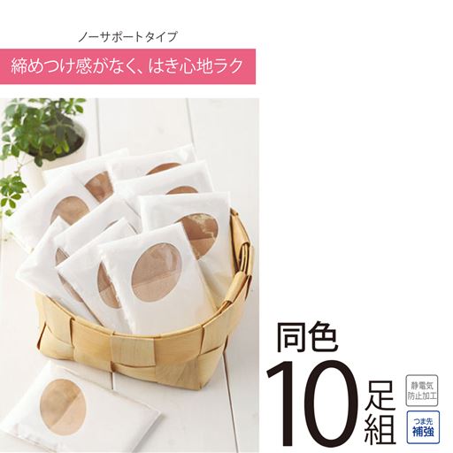 台紙なしの小さなパッケージでお届けします。