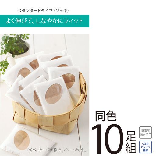 台紙や厚紙を使わないエコな包装でお届けします。