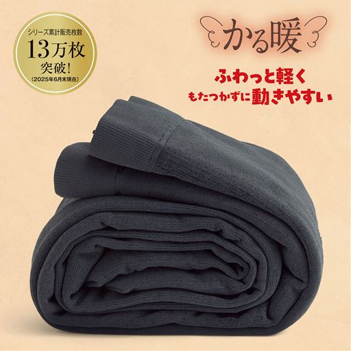 分厚いのに軽い履き心地!セシールオリジナルのあったかタイツ『かる暖』