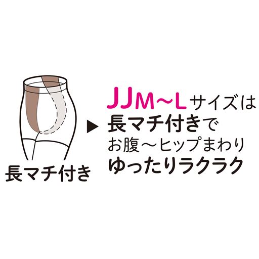 お腹～ヒップまわりがゆったりラクラク。