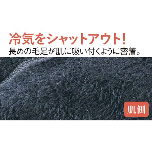 とにかく防寒対策したい方におすすめです。