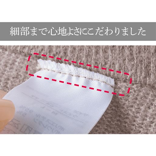 エストのタグはきれいに外せます。