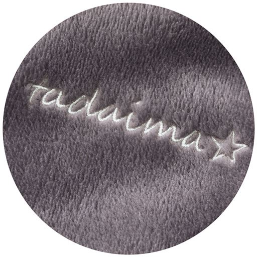 ポケットには「ただいま」のワンポイント刺しゅう。