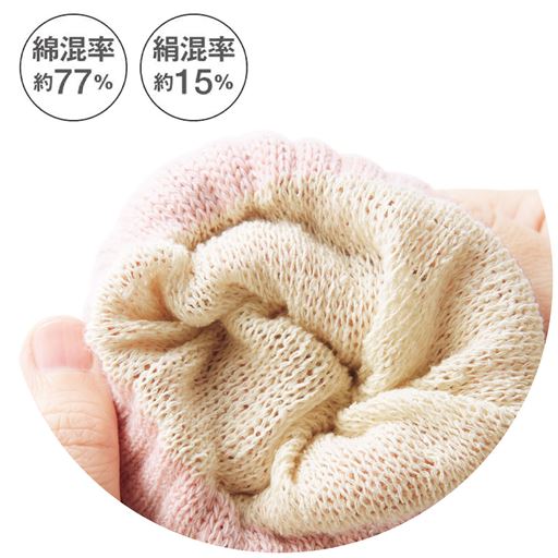表側に綿、肌側はシルクの二重編み。肌側はシルクの風合いはそのままに、綿に近い素朴な風合いが楽しめます。
