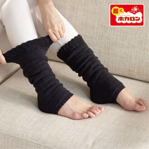 「履くホカロン」シリーズの、肌側ふわふわあったかレッグウォーマー。 チャコールグレー着用例
