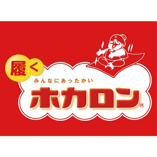 カイロの原理をヒントに開発しました。<br>※「ホカロン」は(株)ロッテの登録商標です。この商品は株式会社ロッテとのライセンス契約に基づき製造されたものです。