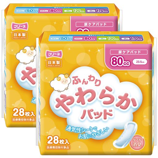 B 吸収量～80cc 10×23.5cm 28枚入×2個