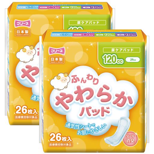 C 吸収量～120cc 11×29cm 26枚入×2個