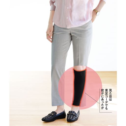 きれいめなパンツの下に履いても響にくい。ブラックコーディネート例