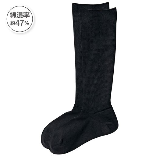 ブラック(同色2足組)